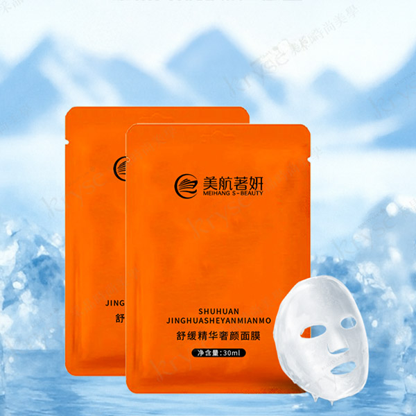 舒緩精華奢顏面膜