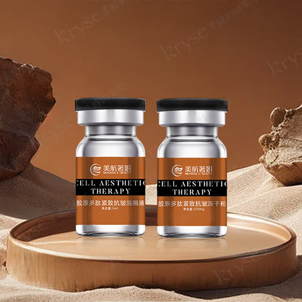 膠原多肽緊緻抗皺套組